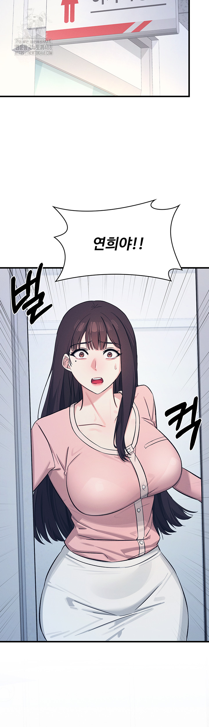 Teacher Yunji Raw - Chapter 2 Page 47