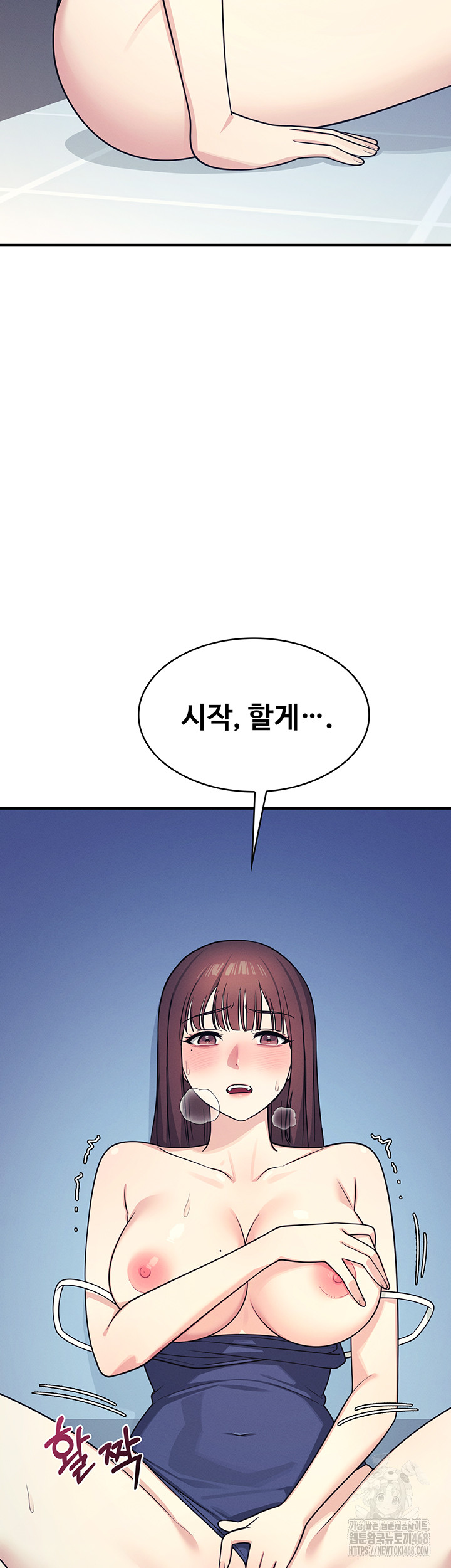 Teacher Yunji Raw - Chapter 8 Page 33