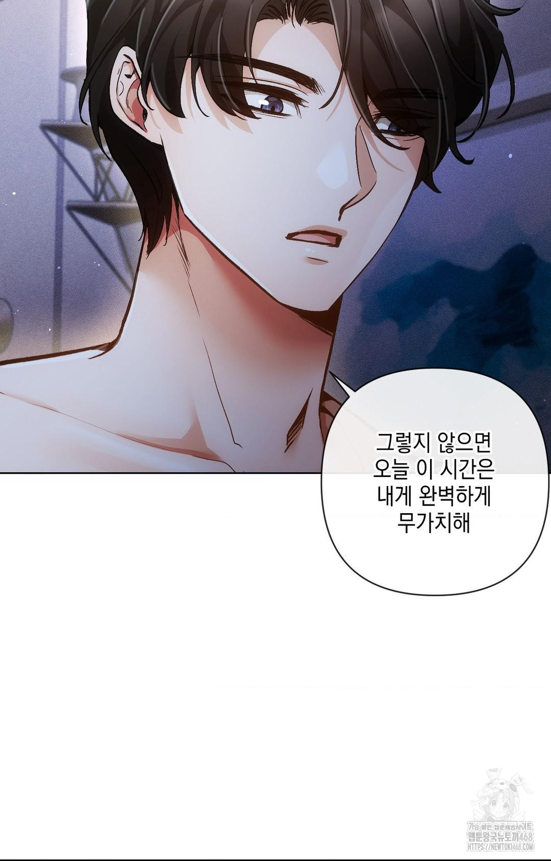 The Harsh Life of Kim Minkyung Raw - Chapter 10 Page 25