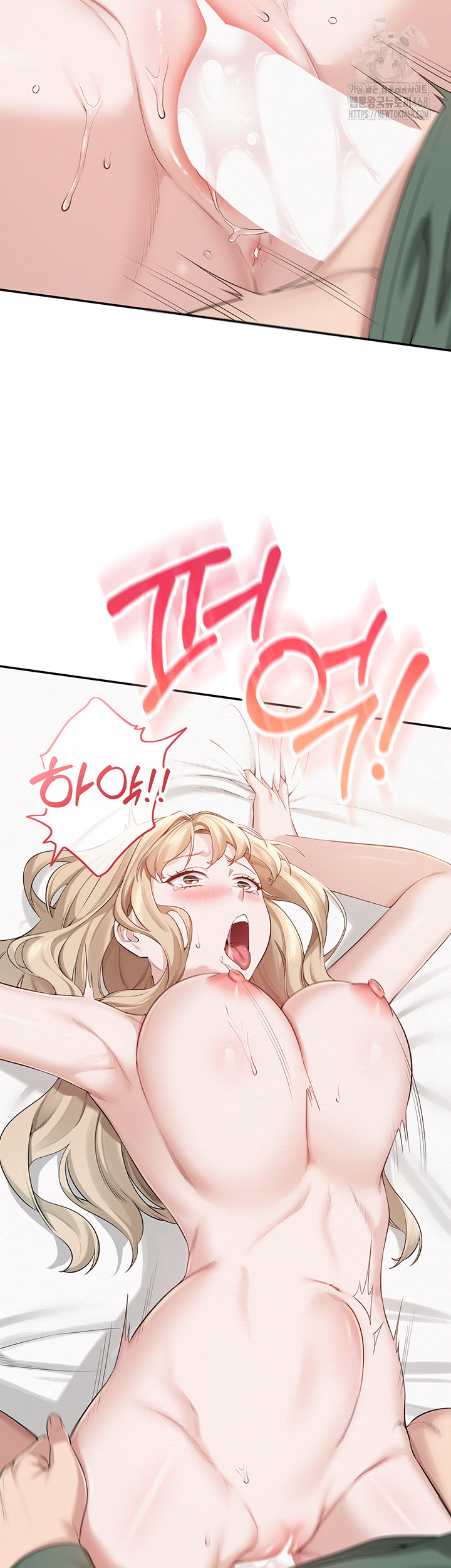 My Lewd College Friends Raw - Chapter 5 Page 45