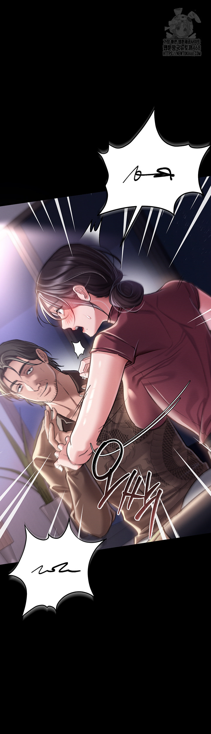 A Dangerous Deal and The Girl Next Door Raw - Chapter 10 Page 5