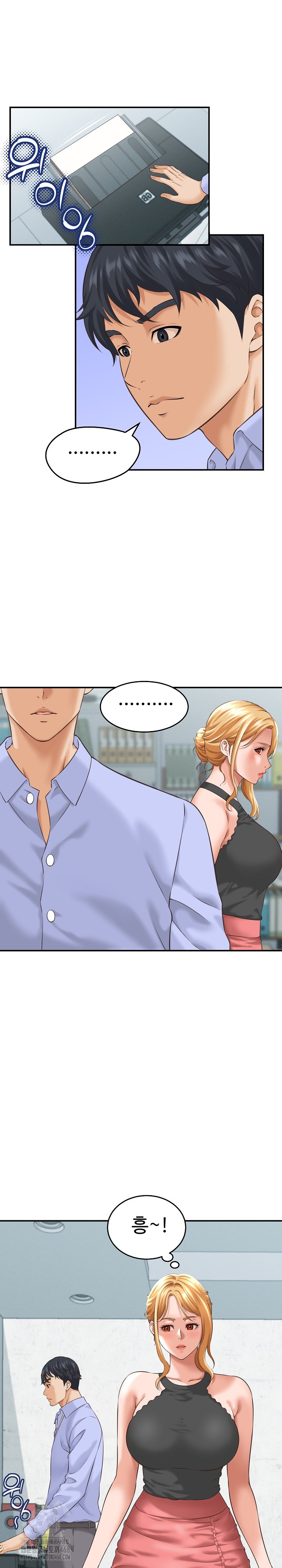 I’ve Come to Share a Secret With My Friend’s Wife Raw - Chapter 5 Page 2