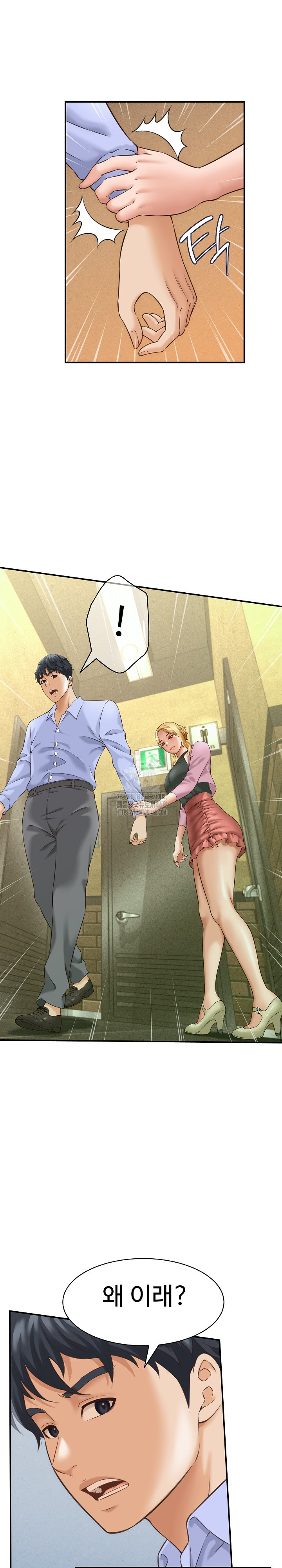 I’ve Come to Share a Secret With My Friend’s Wife Raw - Chapter 6 Page 3