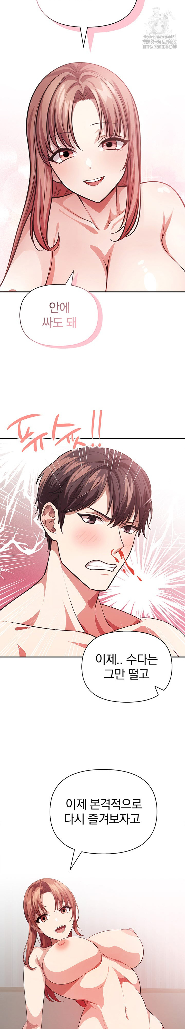 The Married Woman, Jieun Raw - Chapter 3 Page 26