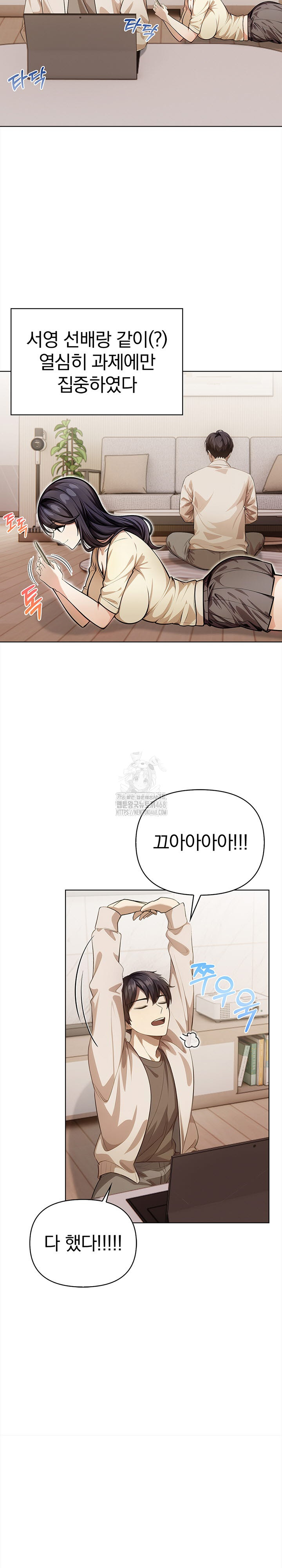 The Married Woman, Jieun Raw - Chapter 6 Page 14