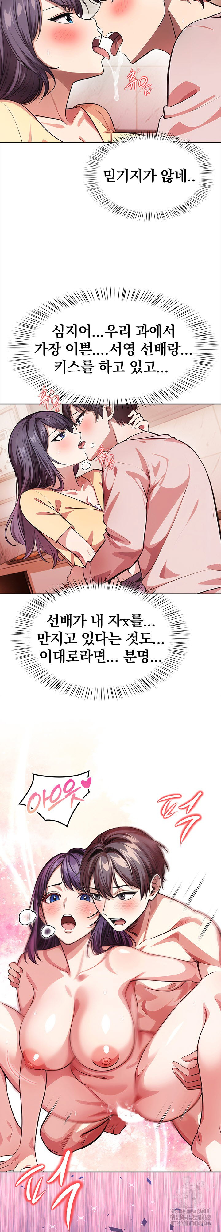The Married Woman, Jieun Raw - Chapter 6 Page 4