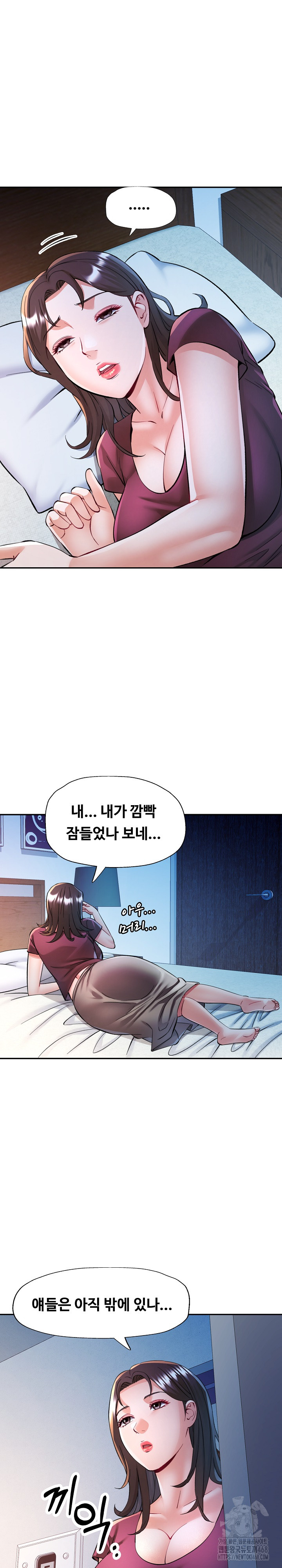 In Her Place Raw - Chapter 102 Page 24