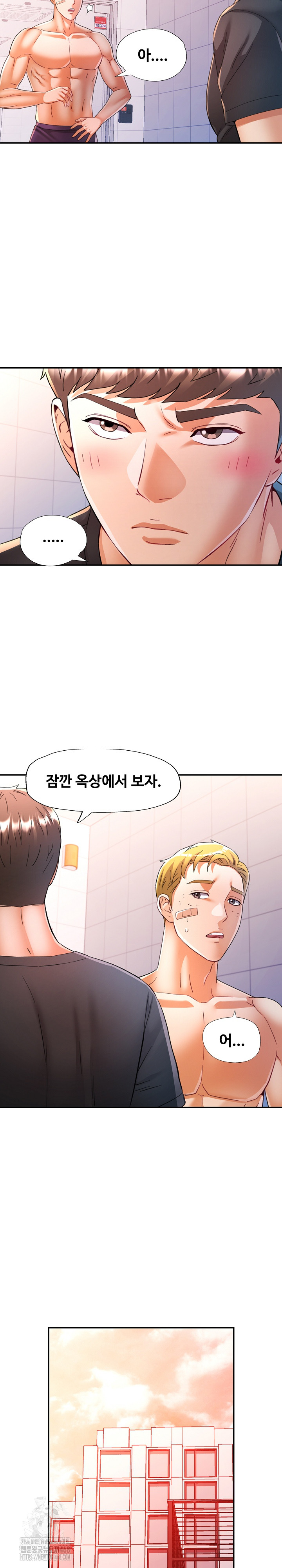 In Her Place Raw - Chapter 111 Page 11
