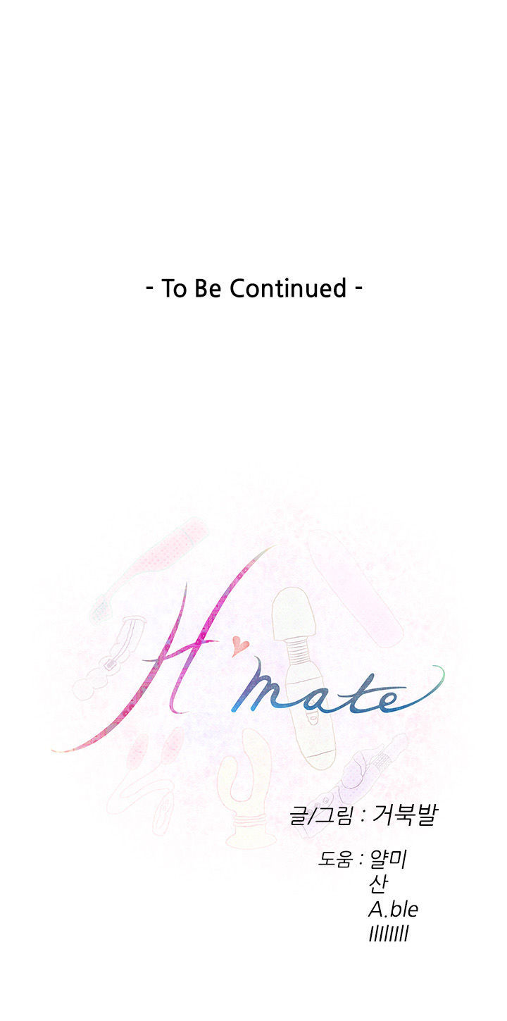 H-Mate - Chapter 41 Page 19