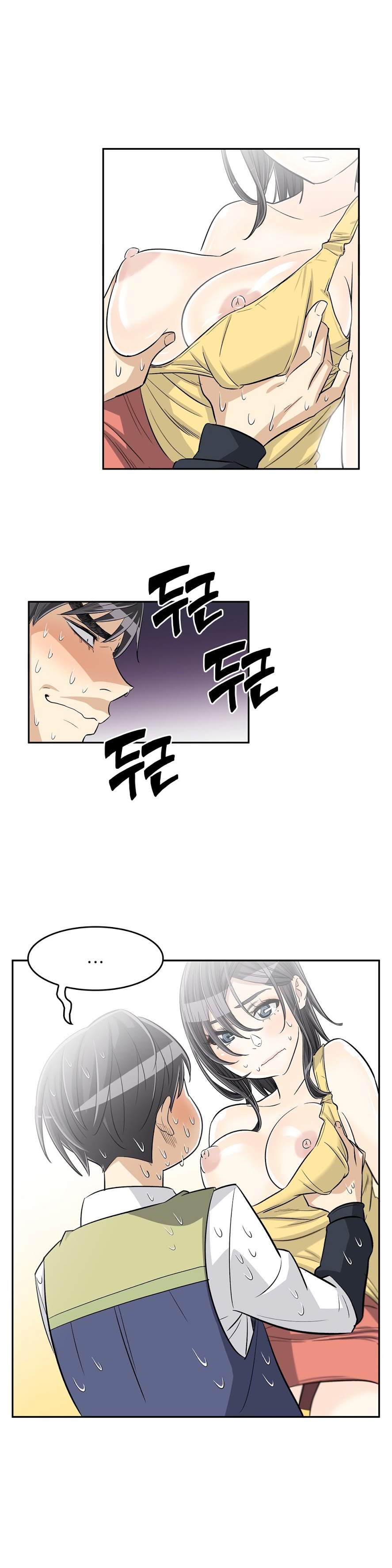 Pervert Club - Chapter 29 Page 18