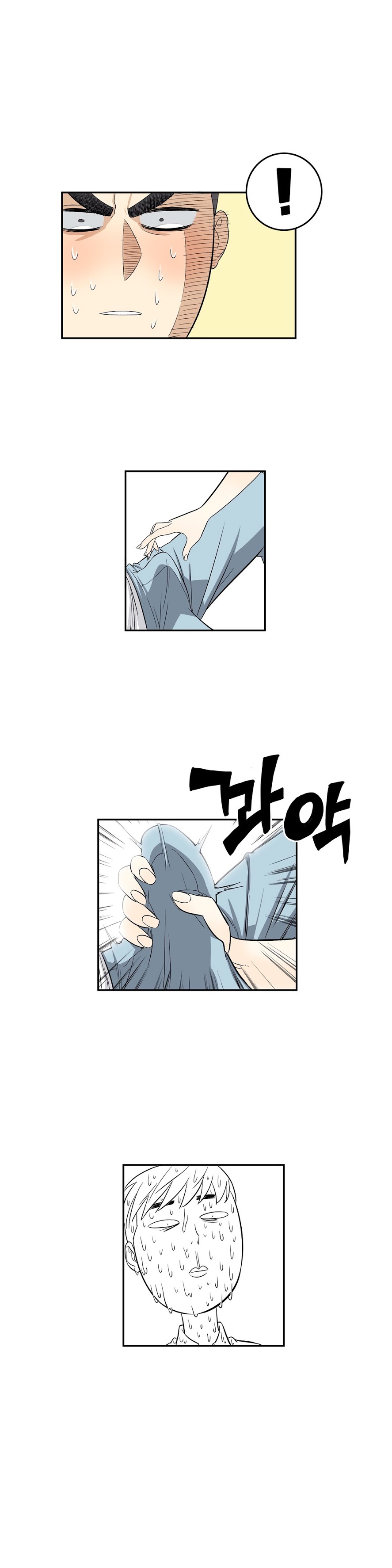 Pervert Club - Chapter 29 Page 20