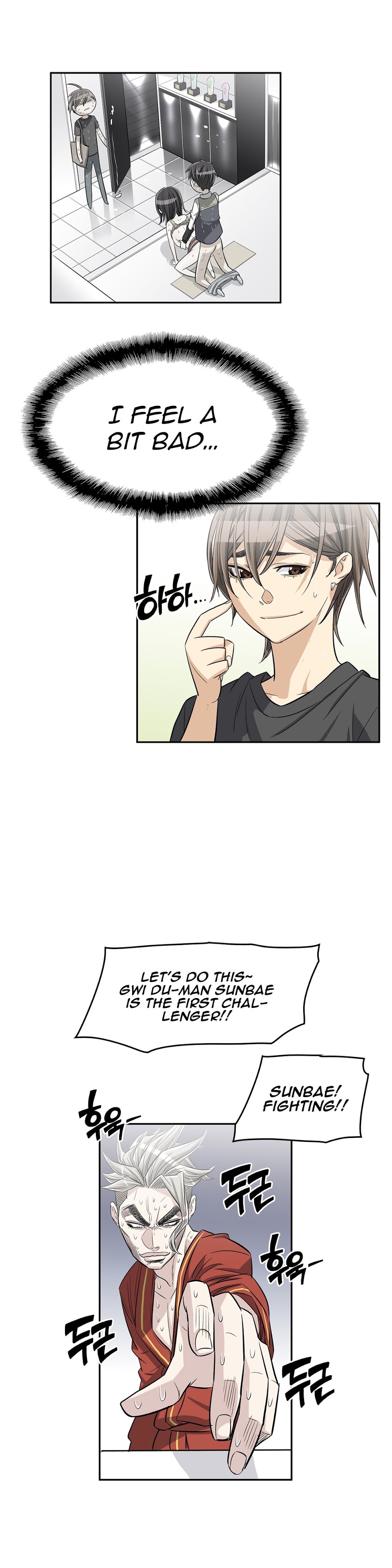 Pervert Club - Chapter 34 Page 22