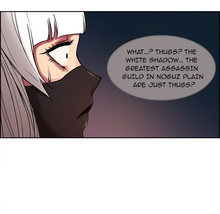 Erostica - Chapter 9 Page 11