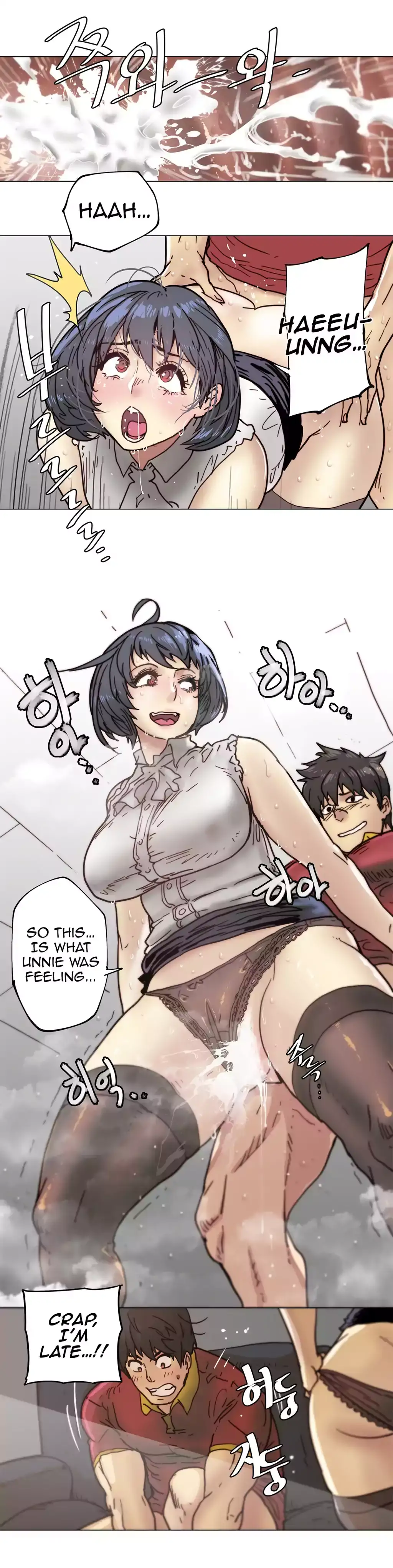 Household Affairs - Chapter 80 Page 13