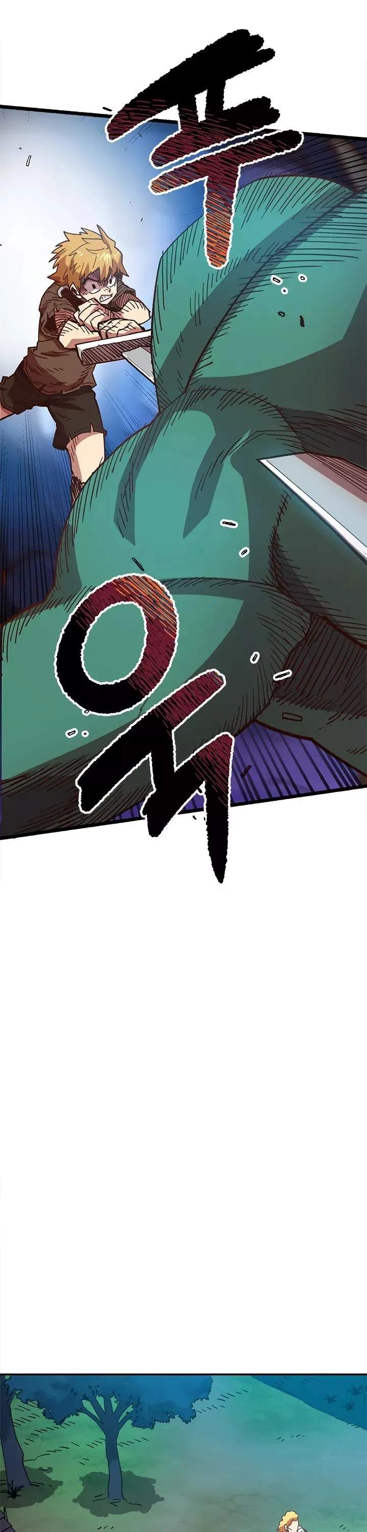 Slave B - Chapter 3 Page 33