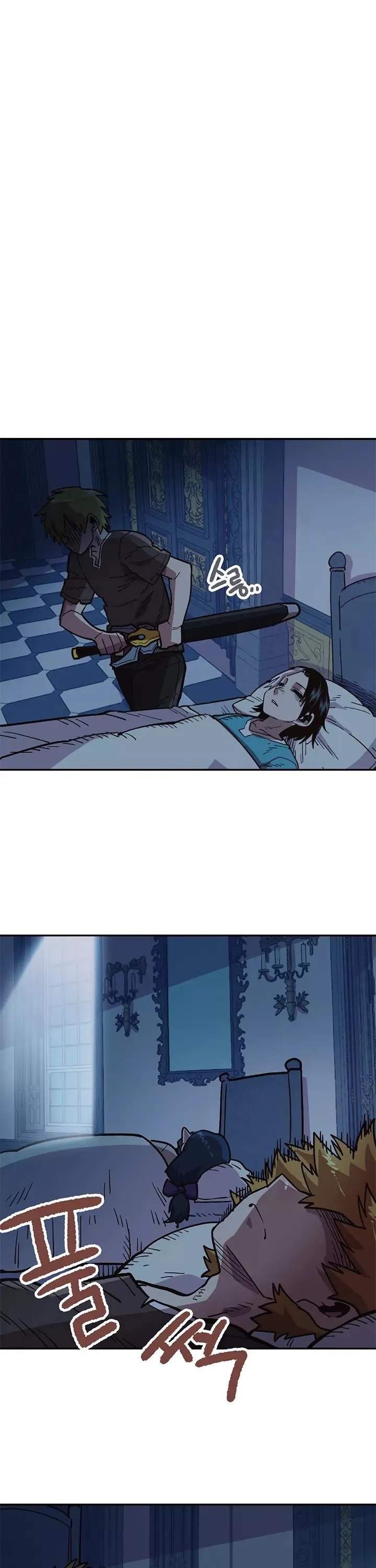 Slave B - Chapter 8 Page 4