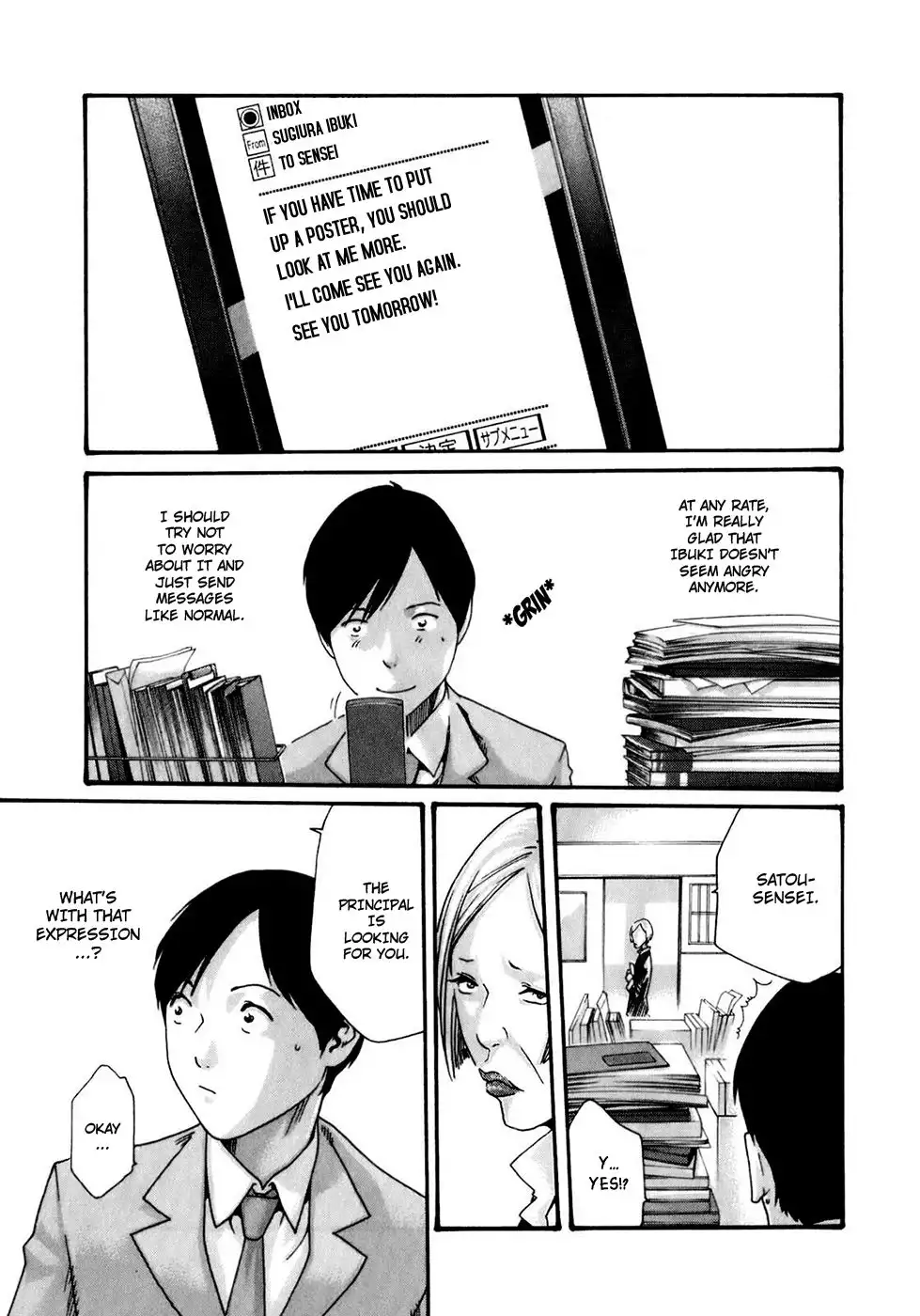 Sense - Chapter 18 Page 4