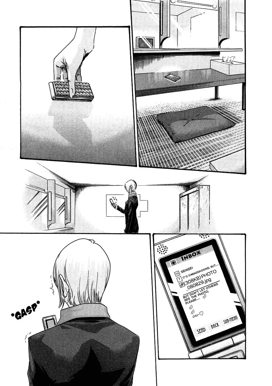 Sense - Chapter 9 Page 19