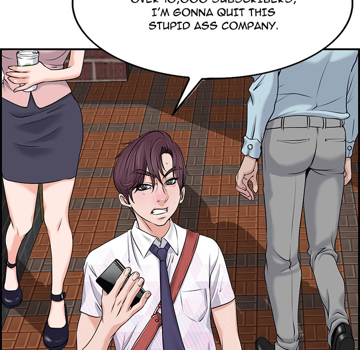 The Affair - Chapter 1 Page 13