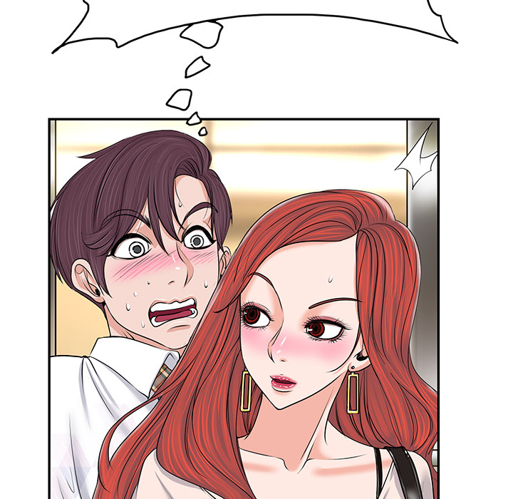 The Affair - Chapter 1 Page 48