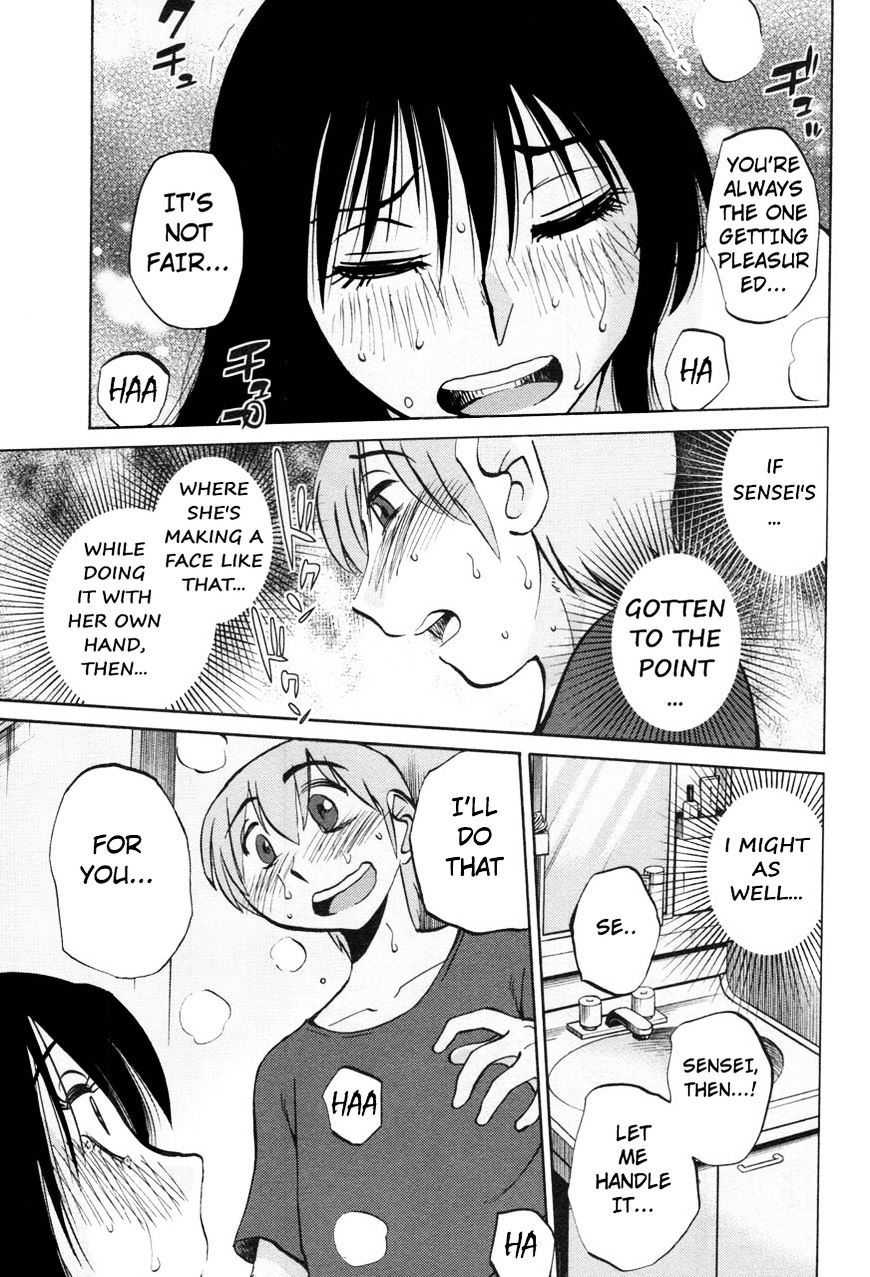 Rakujitsu no Pathos - Chapter 20 Page 13