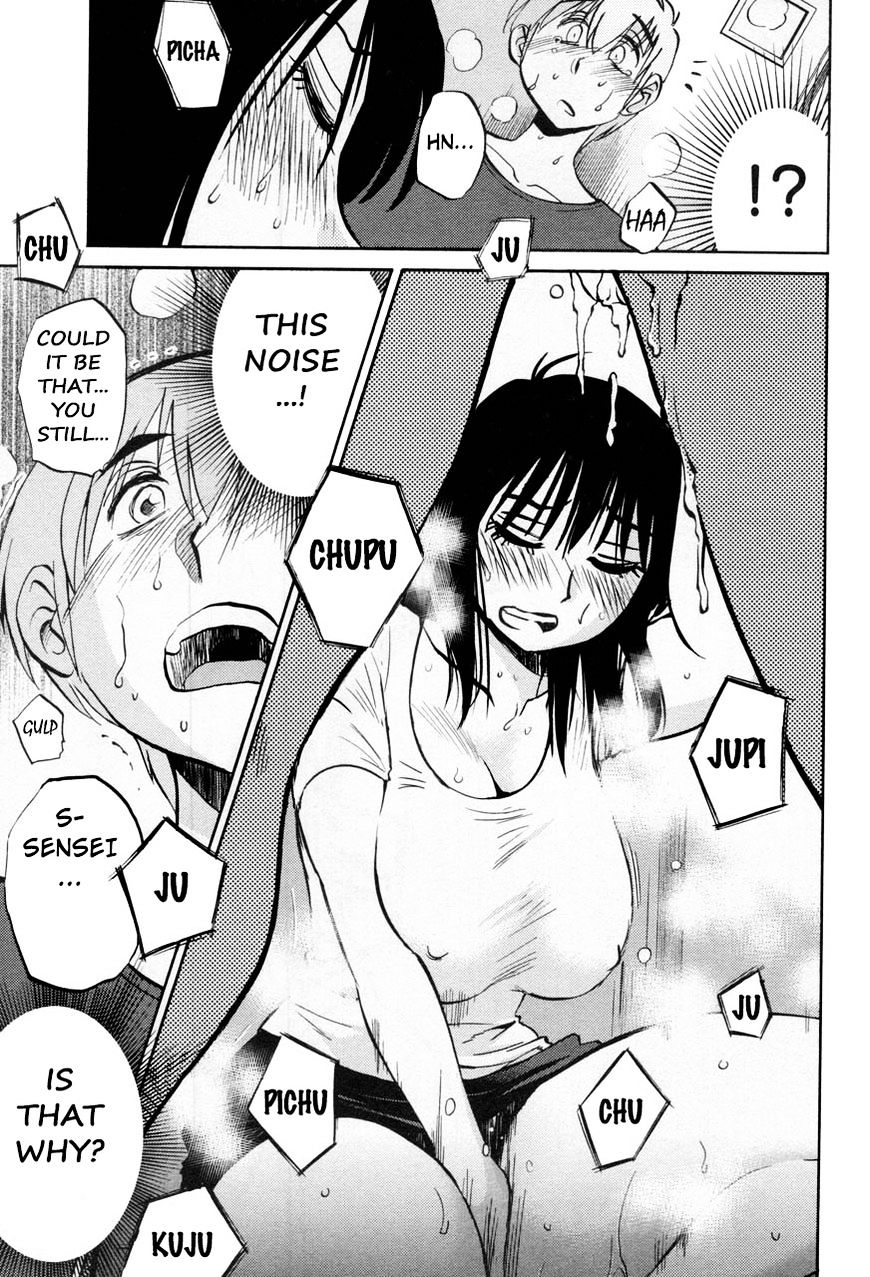 Rakujitsu no Pathos - Chapter 20 Page 15