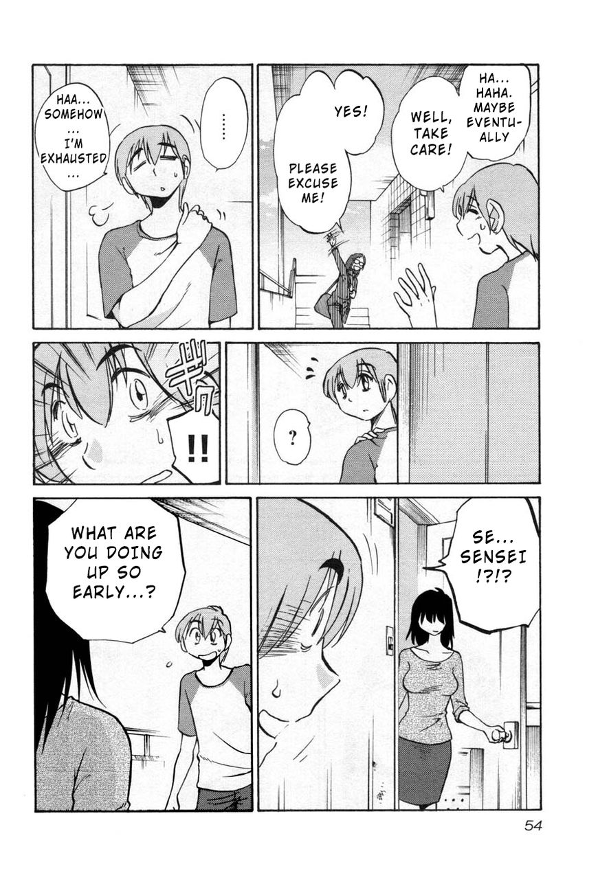 Rakujitsu no Pathos - Chapter 25 Page 22