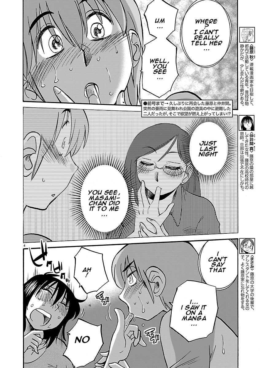 Rakujitsu no Pathos - Chapter 38 Page 4