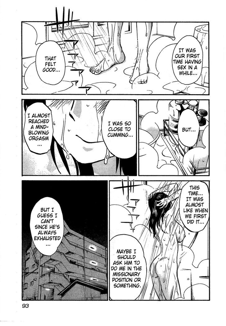 Rakujitsu no Pathos - Chapter 4 Page 9