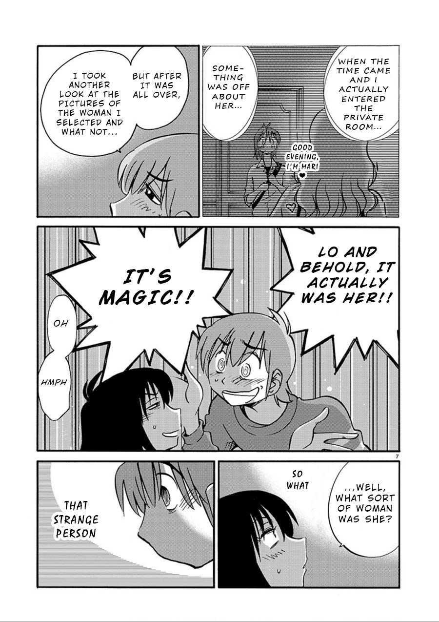 Rakujitsu no Pathos - Chapter 53 Page 7