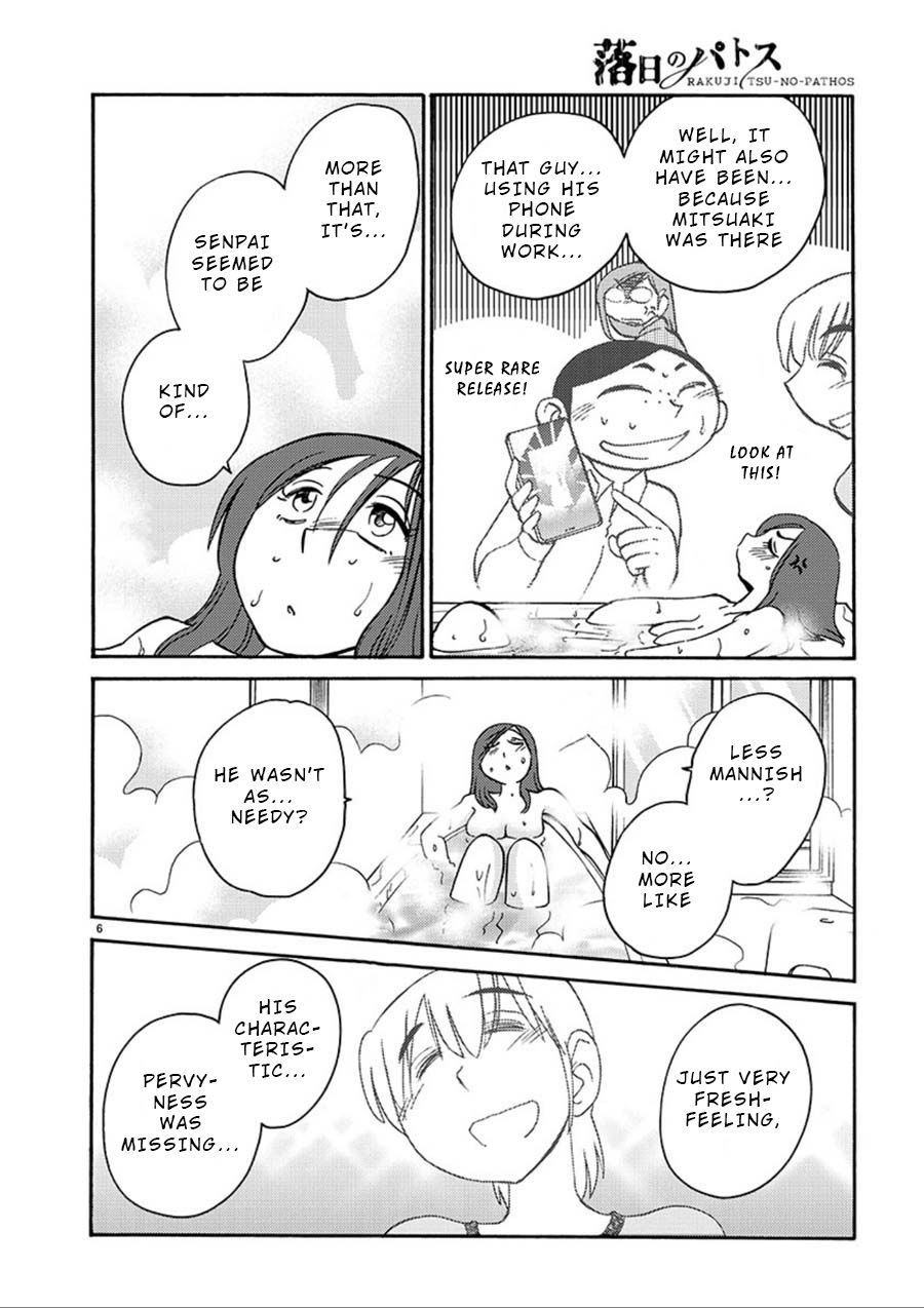 Rakujitsu no Pathos - Chapter 57 Page 6