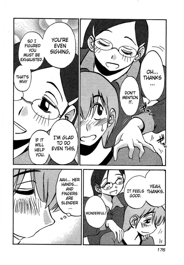 Rakujitsu no Pathos - Chapter 7 Page 18