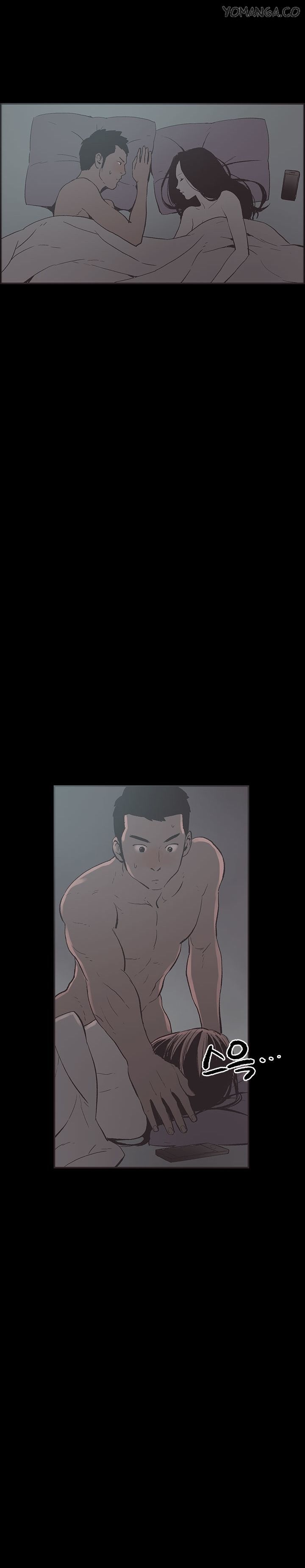 Cohabitation! - Chapter 25 Page 10