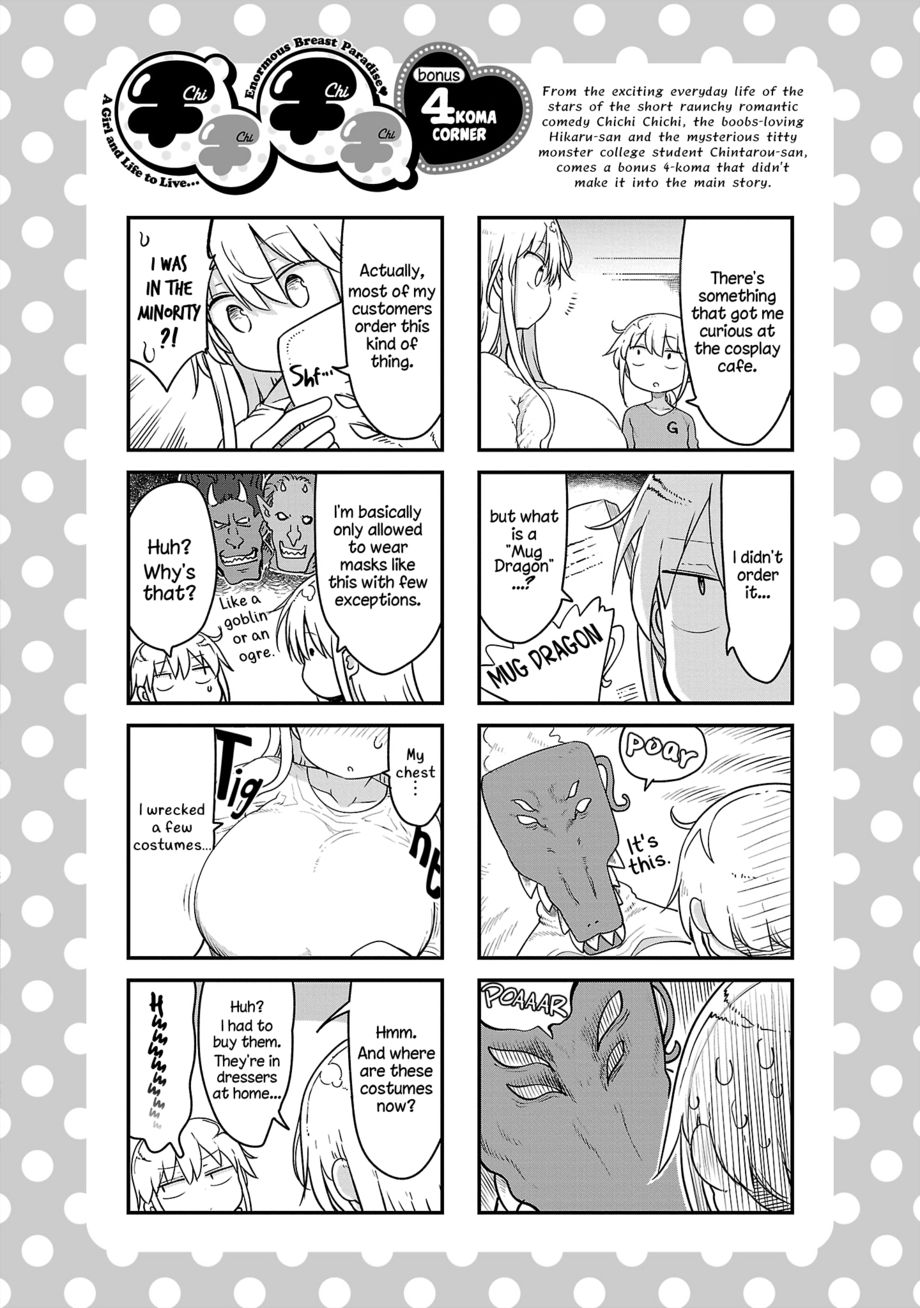 Chichi Chichi - Chapter 90 Page 12
