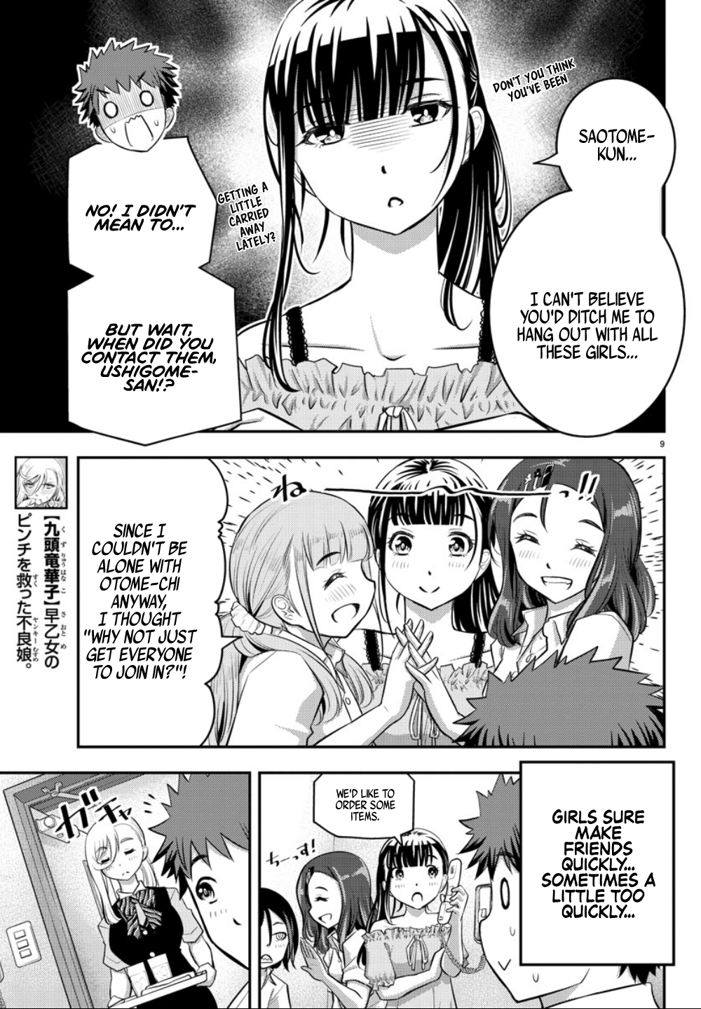 Yankee JK Kuzuhana-chan - Chapter 22 Page 10