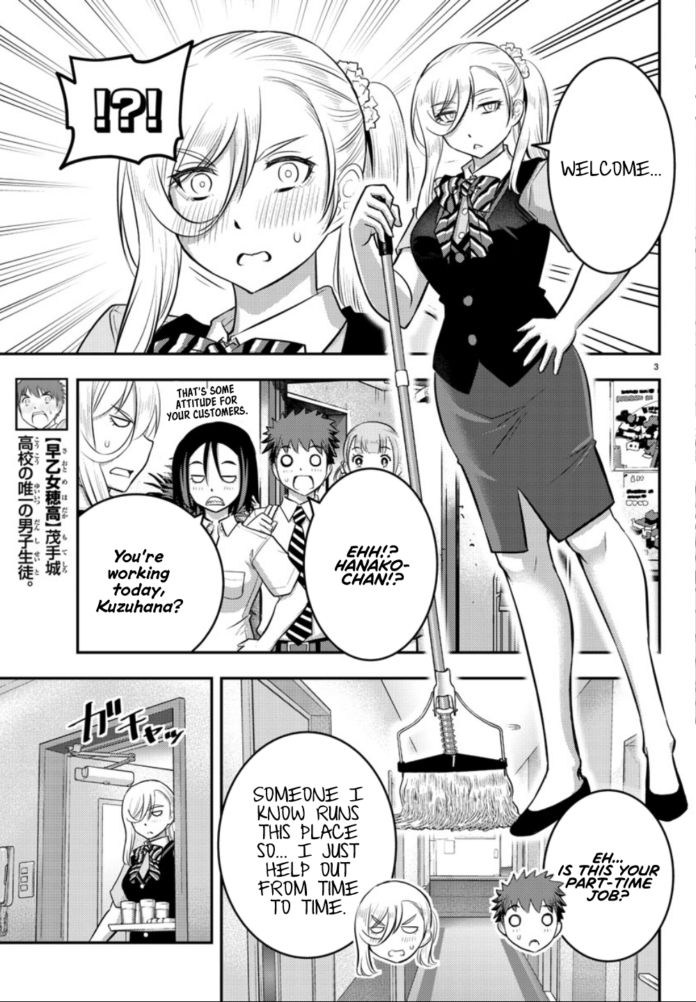 Yankee JK Kuzuhana-chan - Chapter 22 Page 4