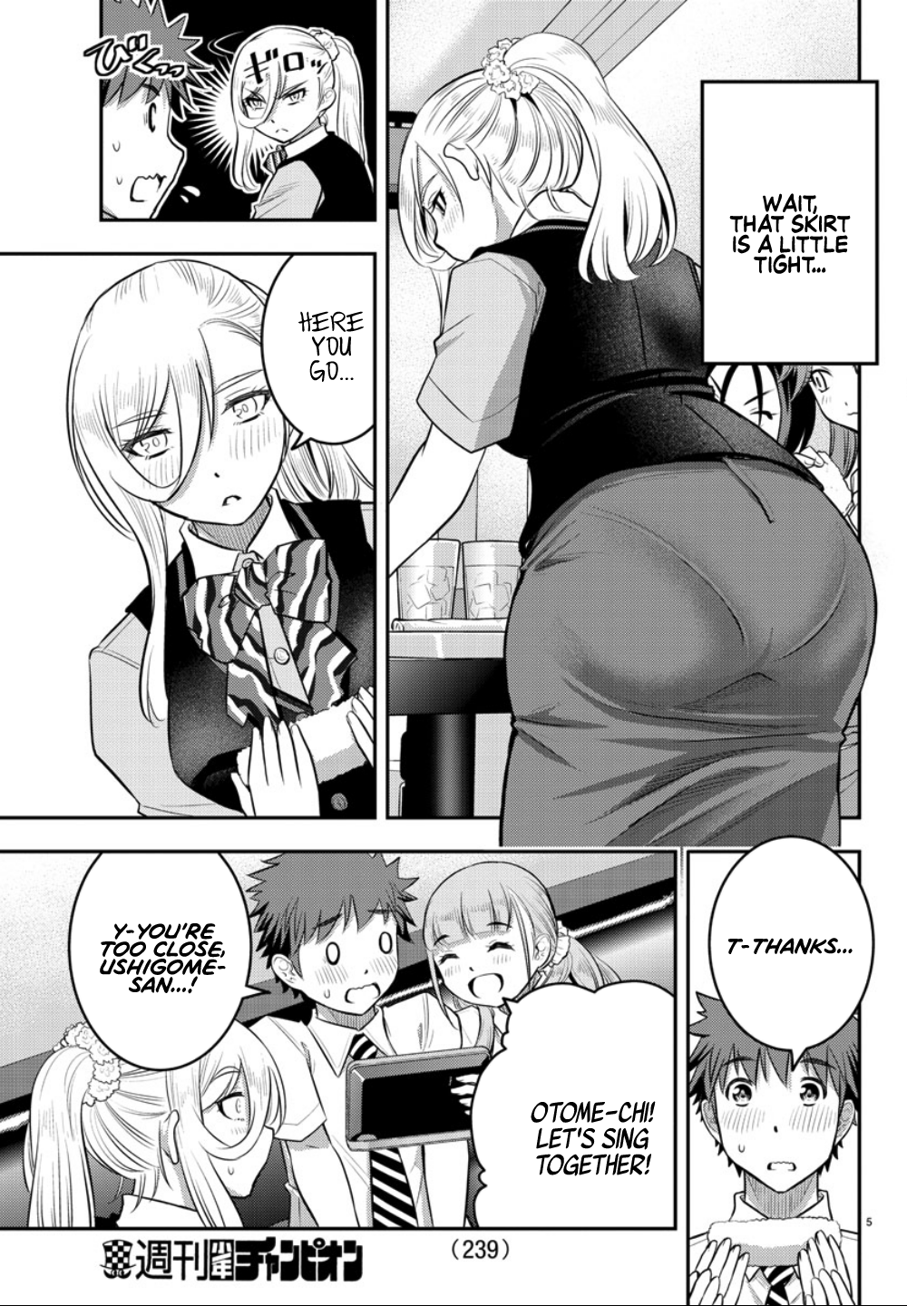 Yankee JK Kuzuhana-chan - Chapter 22 Page 6