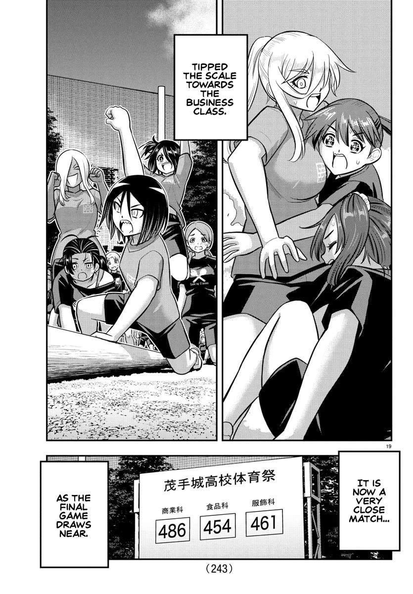 Yankee JK Kuzuhana-chan - Chapter 234 Page 19