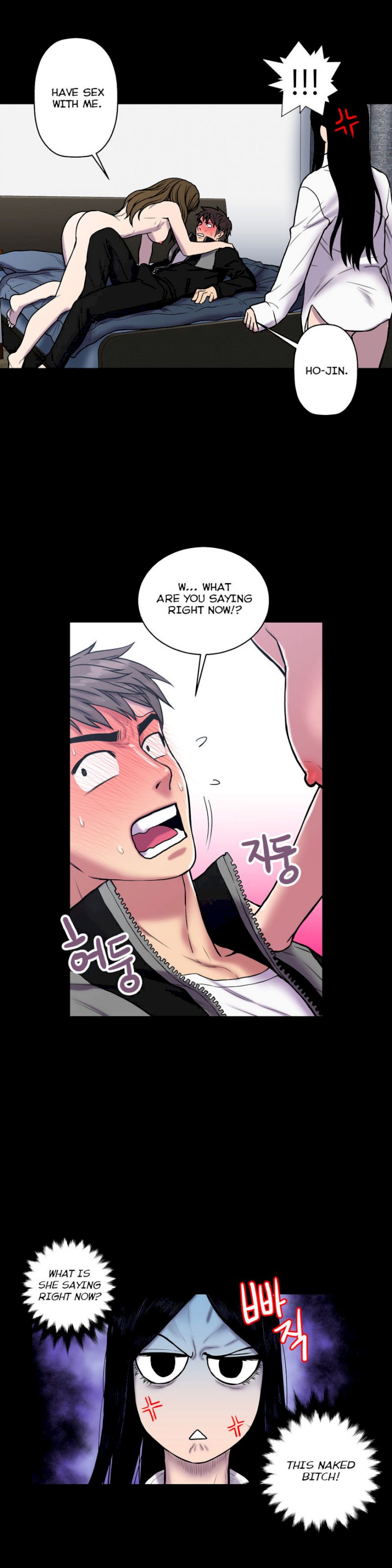 Ghost Love - Chapter 21 Page 3