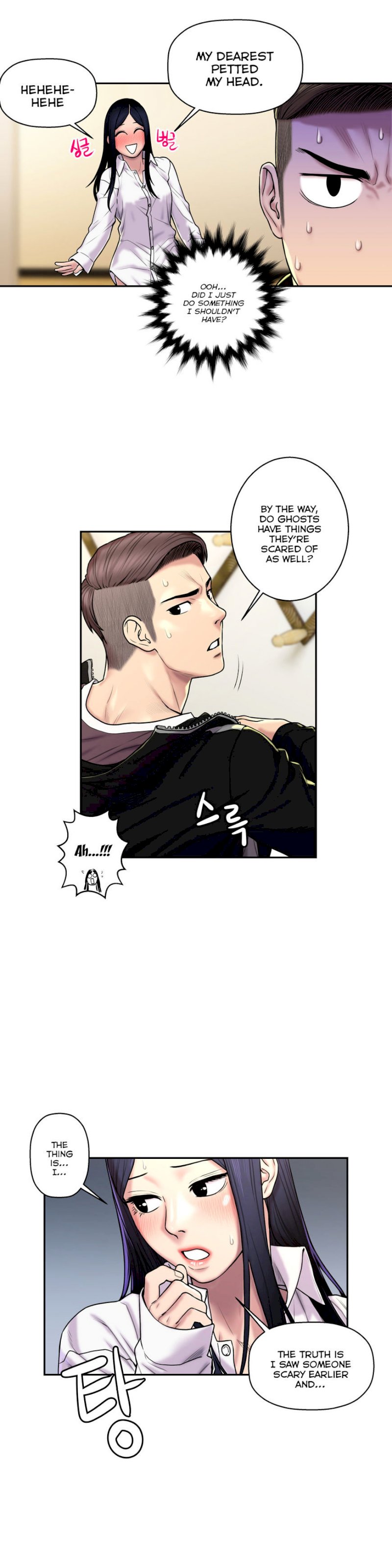 Ghost Love - Chapter 26 Page 10