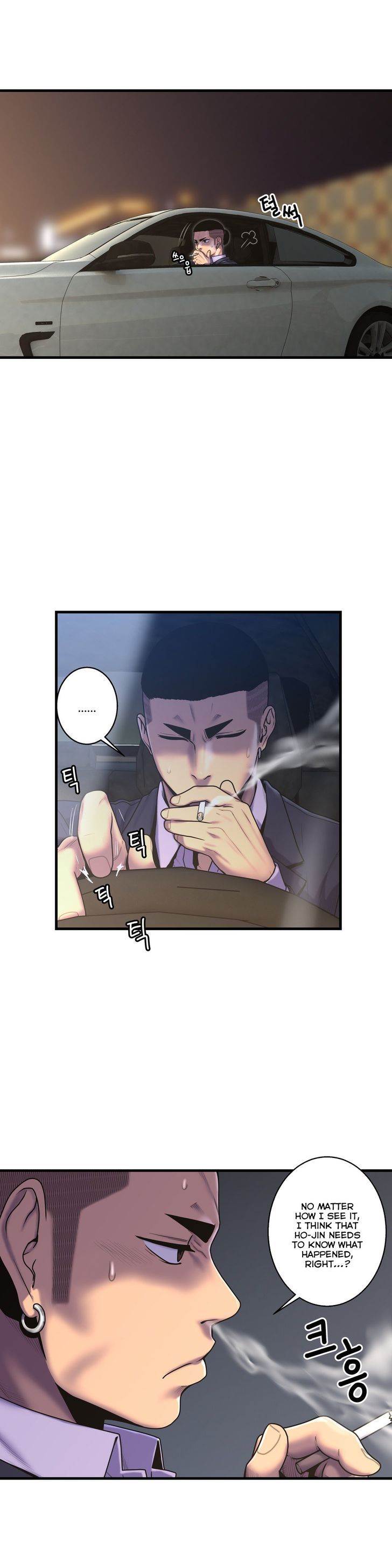 Ghost Love - Chapter 48 Page 2