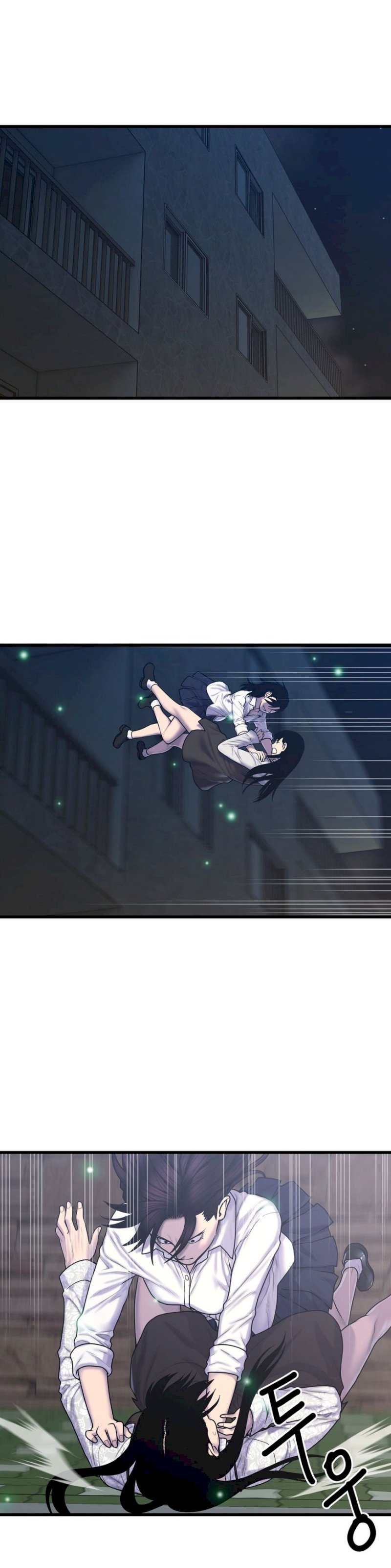 Ghost Love - Chapter 50 Page 17