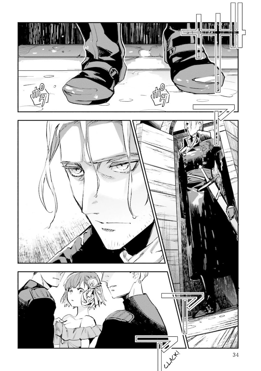 JK Haru wa Isekai de Shoufu ni natta - Chapter 16 Page 14