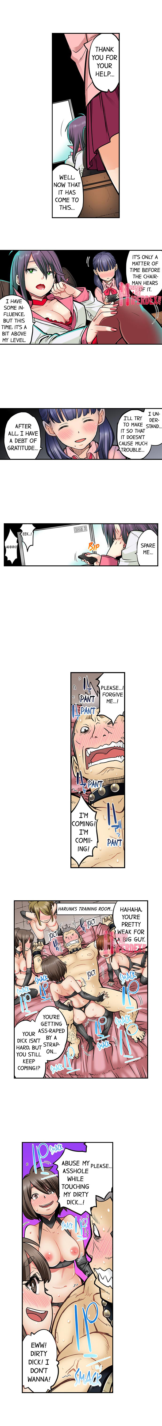 My Classmate is My Dad’s Bride, But in Bed She’s Mine. - Chapter 52 Page 8