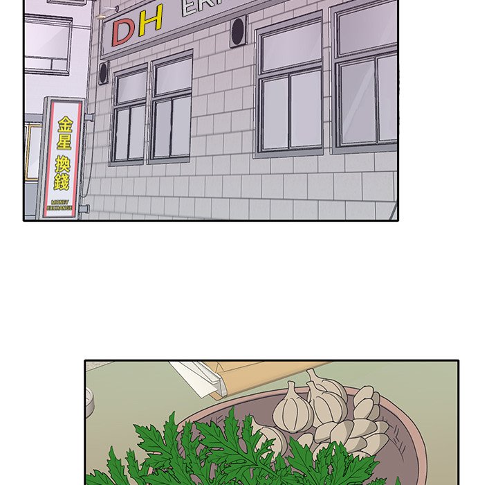 Maid - Chapter 17 Page 22