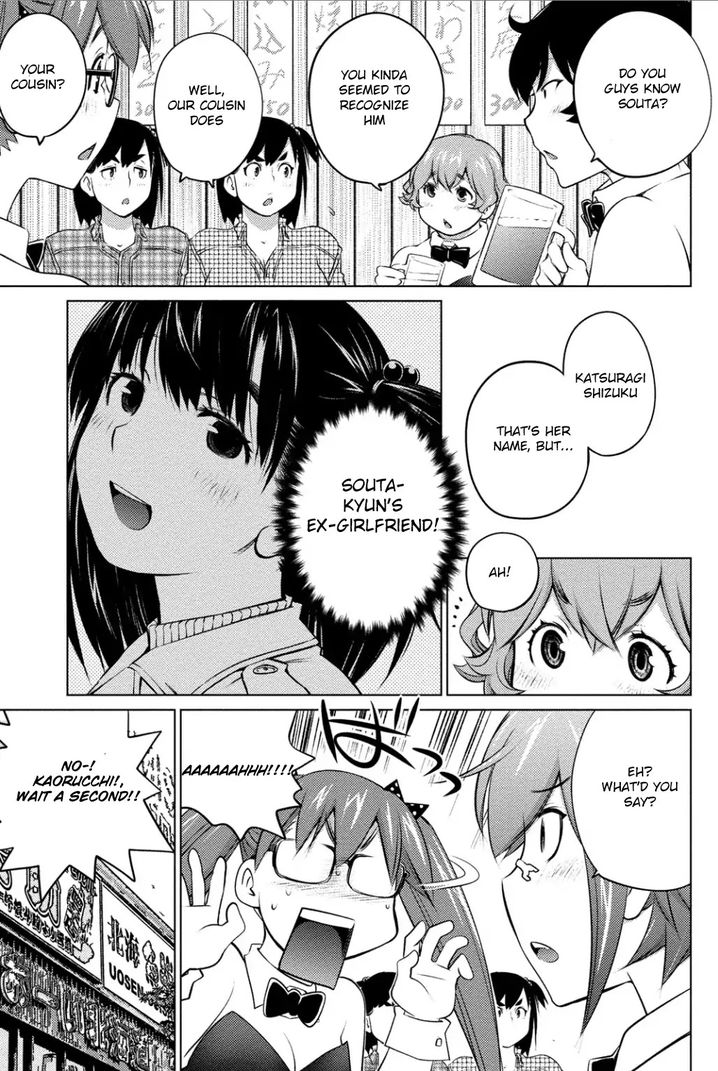 Ookii Onnanoko wa Suki desu ka? - Chapter 38 Page 5