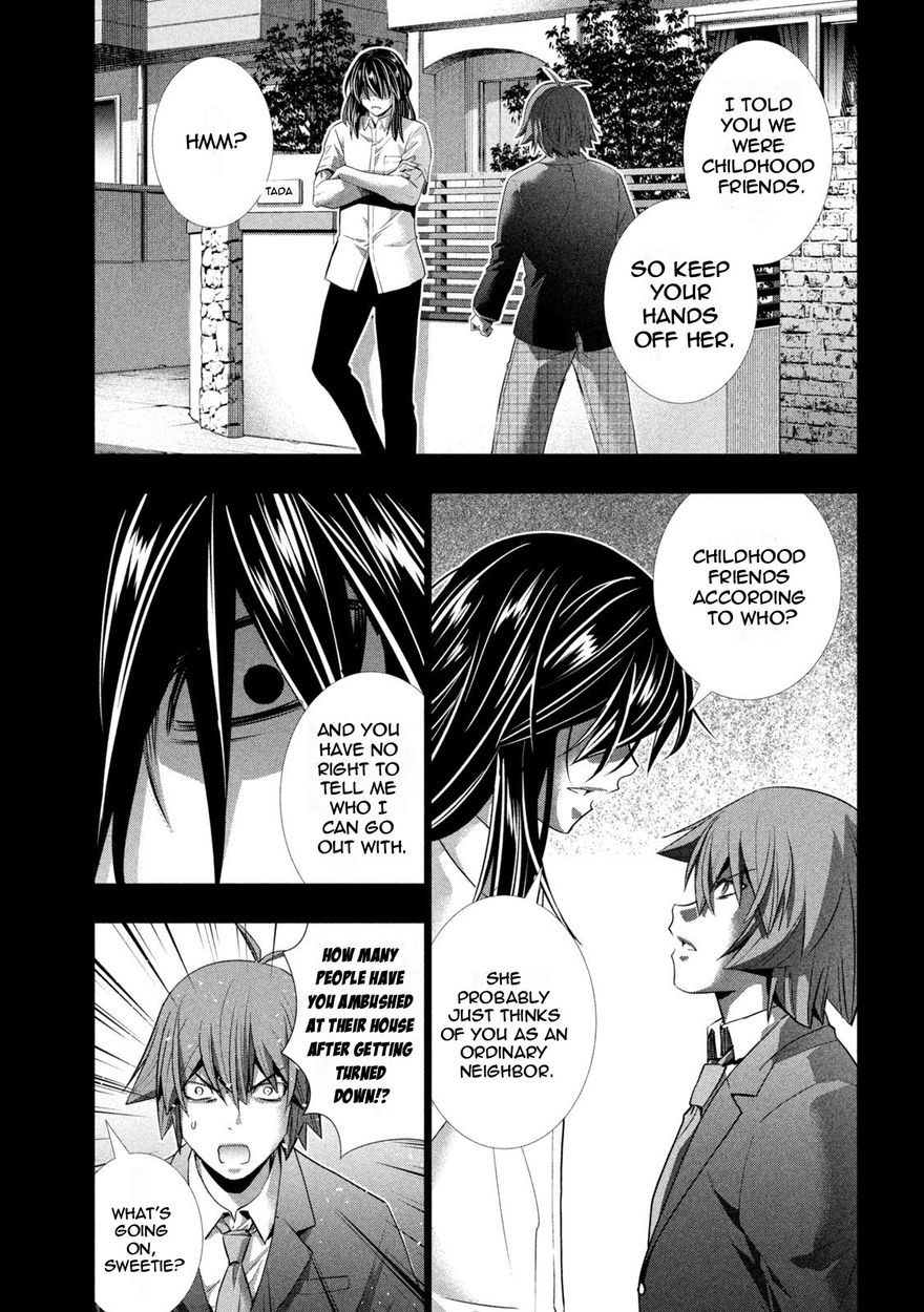 Parallel Paradise - Chapter 179 Page 7