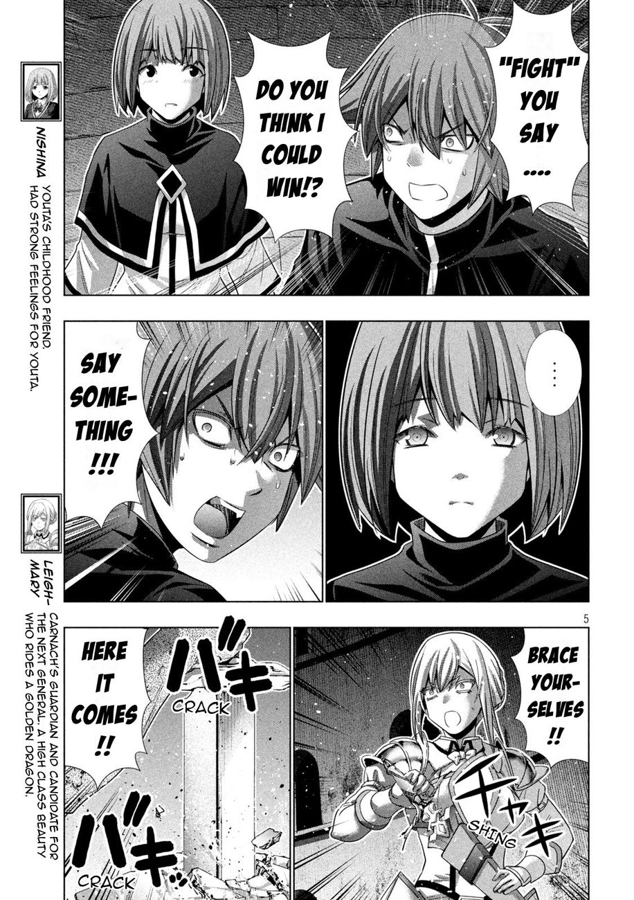 Parallel Paradise - Chapter 191 Page 5