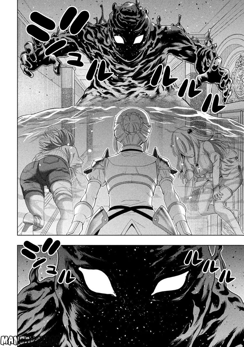 Parallel Paradise - Chapter 216 Page 6