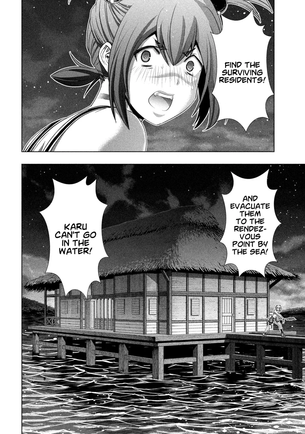 Parallel Paradise - Chapter 264 Page 6